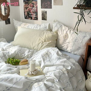 1000~OFFN[| Pn |zcJo[Zbg 4_Zbg ԕ QJo[Zbg 킢  100% zcJo[Zbg xbhV[c Jo[2 ̎q mZbg CeA vZ