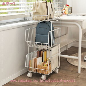 キッチンワゴン キッチンラック キャスター付き 収納棚 すきま収納 収納ワゴン キッチン 収納カート 隙間収納 おしゃれ 収納ラック 小物 台所 洗面所 ベッドルーム 居間 隙間ワゴン おしゃ