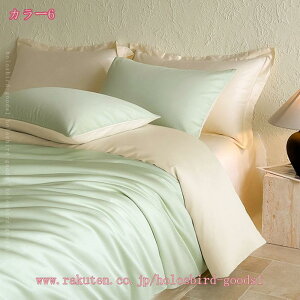 布団カバー 4点 セット シングル 寝具カバーセット 和風シンプル カラーマッチング 掛け布団カバー 洗える 布団かばー フラットシーツ 枕カバー 肌に優しい ベットカバー チェック柄プリン