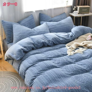 1000�~OFF�N�[�|�� �H�~�p �Q��J�o�[�Z�b�g �|���z�c �x�b�h�p�i �|���z�c�J�o�[ 4�_�Z�b�g �Q��Z�b�g ���J�o�[ �t���b�g�V�[�c �s���[�P�[�X ���� �􂦂� ���G�� �v���[���g ���� ���N�� ��