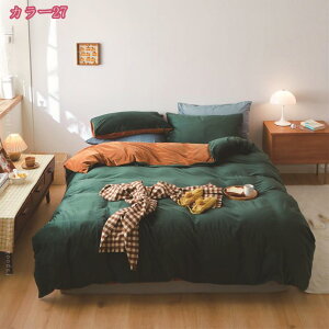 2000�~OFF�N�[�|�� �|���z�c�J�o�[ �~�p �������� �z�c�J�o�[ �}�C�N���t�@�C�o�[ �z�����M �t�����l�� �ӂ�ӂ� �x�b�h�V�[�c ���J�o�[ �~���z�c�J�o�[ �ۉ��� ���N�� �h�_�j �h�L �R�� �ы�