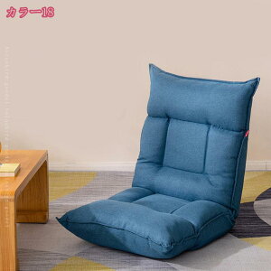 リクライニングチェア 折り畳みチェア 一人用 一人掛け 折りたたみベッド ラウンジチェア 座椅子 リクライニングベッド 肘掛け 客用ベッ ド 残業 勤務 座椅子ソファー ワークチェア オフィ