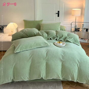 2000�~OFF�N�[�|�� �z�c�J�o�[�Z�b�g 4�_�Z�b�g �ԕ� �t�����t�� �H�~ �ӂ�ӂ� ���� �t�����l�� ���� �|���z�c�J�o�[ �t���b�g�V�[�c ���J�o�[ �Q��J�o�[�Z�b�g �������� �h���΍� �Ód�C