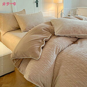 2000�~OFF�N�[�|�� �z�c�J�o�[�Z�b�g 4�_�Z�b�g �ԕ� �t�����t�� �H�~ �ӂ�ӂ� ���� �t�����l�� ���� �|���z�c�J�o�[ �t���b�g�V�[�c ���J�o�[ �Q��J�o�[�Z�b�g �������� �h���΍� �Ód�C