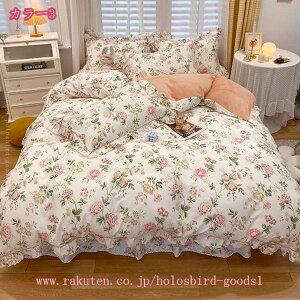 Pn 4_Zbg |zcJo[  ~zcJo[ m QJo[Zbg  tl gn vZX t[X xbhJo[ P }eBbN  ̎q 