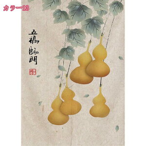 400~OFFN[| ̂  ډB ԕ g 茺 Ԏd؂J[e CeA G  a fM Ռ ̂ 䏊  ւ m a   Ce