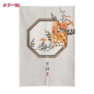 300~OFFN[| ̂  g Ԏd؂ J[e  ډB ԕ ̂ hAJ[e O Ռ Lb` rO  o x_ Ngp 킢 CeA Ki