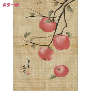 300~OFFN[| ̂  ډB ԕ g 茺 Ԏd؂J[e CeA G  a fM Ռ ̂ 䏊  ւ m a   Ce