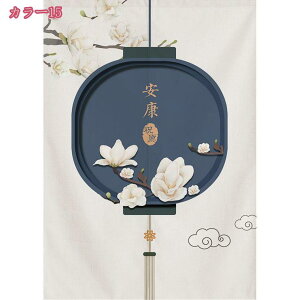 ̂  ډB ԕ g 茺 Ԏd؂J[e CeA G  a fM Ռ ̂ 䏊  ւ m a   CeA Vzj 