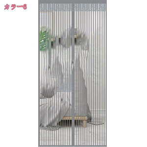 300�~OFF�N�[�|�� ���փJ�[�e�� �h�� �}�O�l�b�g�� �f�M �h���J�[�e�� �h�A�J�[�e�� �̂�� �h�� �ۉ� �É� �}�W�b�N�e�[�v �ȒP���t�� �򖗖h�~ �ȃG�l �Ă͗����� �~�͒g�� �Ռ� �J�t�F�J