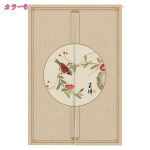 500~OFFN[| ̂  ډB ԕ g 茺 Ԏd؂J[e CeA G  a fM Ռ ̂ 䏊  ւ m a   Ce