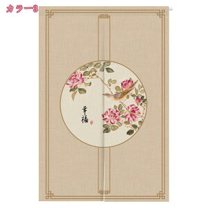 1000~OFFN[| ̂  g Ԏd؂ J[e  ډB ԕ ̂ hAJ[e O Ռ Lb` rO  o x_ Ngp 킢 CeA Ki