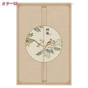 1000~OFFN[| ̂  g Ԏd؂ J[e  ډB ԕ ̂ hAJ[e O Ռ Lb` rO  o x_ Ngp 킢 CeA Ki