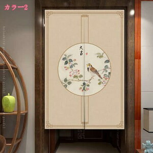 800~OFFN[| ̂  ډB ԕ g 茺 Ԏd؂J[e CeA G  a fM Ռ ̂ 䏊  ւ m a   Ce