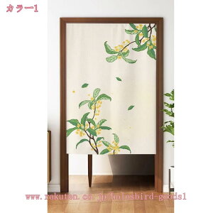 300~OFFN[| ̂ g Ԏd؂ hAJ[e OJ[e ډB d؂ J[e Ռ fM a  Lb` rO   ʏ 䏊  HX o