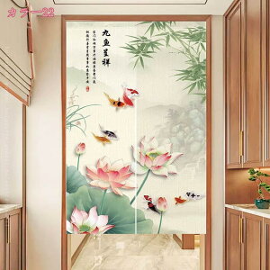 のれん 遮光 ロング おしゃれ 暖簾 カーテン 間仕切り 目隠し 長い インテリア お風呂 中華風 ハスの花柄 かわいい 綿 洗濯可 引越し プレゼント 廊下 キッチン 間仕切り カーテン 玄関 階段