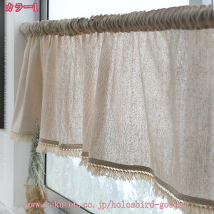 カフェカーテン 綿麻 花柄 透かし彫り パッチワーク 遮光 目隠しカーテン 小窓用カーテン 遮熱 ショート 間仕切りカーテン 軽量 速乾 上品 棚隠し 田園風 断熱 可愛い リビングルーム 新築祝