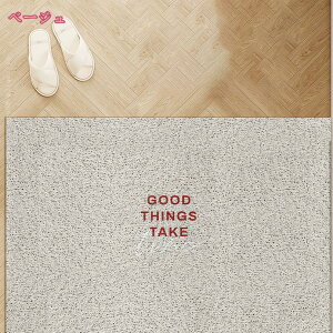 777�~OFF�N�[�|�� ���փ}�b�g ���O �D���Ƃ� �h�A�}�b�g ����~�� �􂦂� �ϖ��Ր� �G���g�����X�}�b�g ������� �ƒ�p �Ɩ��p �t���A�}�b�g ���� �z�� �V���v�� �������ȒP �J�b�g�\ �X