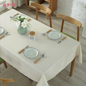 300~OFFN[| e[uNX k  VRf l e[uJo[ n z ` `  FȂ 􂦂 Lb` h~  Vv e[u| HJo[ 