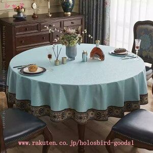 777~OFFN[| 唻 Eh e[uNX ~` ƒp h h ȒP n _CjO eB[e[u EhNX ی^ e[uJo[   Lb`pi C