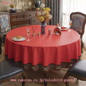 777~OFFN[| 唻 Eh e[uNX ~` ƒp h h ȒP n _CjO eB[e[u EhNX ی^ e[uJo[   Lb`pi C