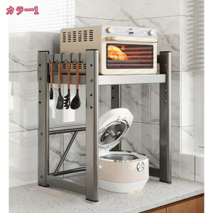 レンジラック レンジ台 キッチンラック 棚 キッチン収納 キッチンスペース有効活用 耐荷重 スリムラック 収納棚 トースター レンジ上ラック レンジボード 調味料ラック 調味料棚 台所棚 収