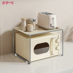 レンジ上ラック 電子レンジ台 キッチンラック キッチン 収納 棚 レンジ台 トースターラック 炊飯器ラック キッチンラック キッチン 棚 キッチン収納 電子レンジ棚 耐荷重 レンジボード 卓上