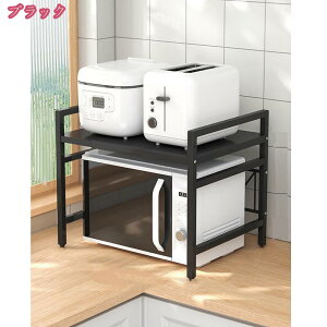 レンジ台 キッチンラック スリム キッチン収納棚 レンジラック 卓上 棚 シェルフ スパイスラック キッチン収納 キッチン収納ラック キッチンシェルフ 台所収納 北欧 レンジ上 ラック レンジ