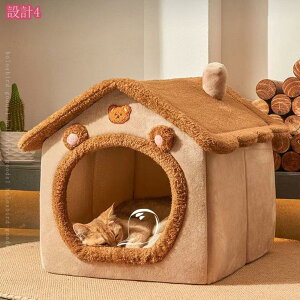 800円OFFクーポン ペットベッド ドーム 犬 ドーム型 ペットハウス 犬ハウス ドーム型ハウス 室内用 猫ベッド ペットクッション ベッド 暖かい 犬小屋 猫小屋 もこもこ 柔らかい 部屋 冬 ペット
