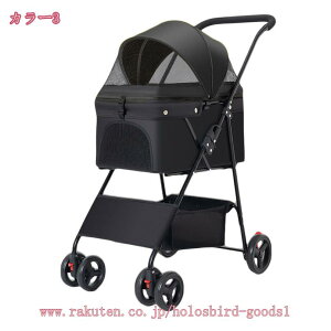 2000~OFFN[| ybgJ[gA܂肽݁Ah 4 [JS t ω׏d15kg ֗ pxr[J[ALpxrJ[ ybgJ[g  ^ ^ L[ J[g tJo[ ܂肽