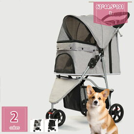 ペット カート バギー ペットカート 小型犬 中型犬 多頭 3輪 折りたたみ 軽量 犬バギー ドッグカート ペットキャリー キャリーバッグ キャリー キャスター 折り畳み チワワ 犬 猫 ペット用品 折りたたみ式軽量ペットカート ペット用 おでかけ 散歩 いぬ