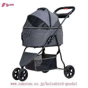 ペットカート 折りたたみ ワンタッチ 中型犬 小型犬 3輪 犬カート ストッパー付き 収納 小物入れ 軽量 ドッグカート ペットバギー カート ペット用 折畳 組立簡単 介護 犬 猫 小動物お出かけ