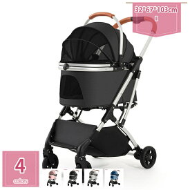 2000円OFFクーポン 折り畳み 3way ペットカート 分離式 対面式 フルオープン 4輪 多頭 小型犬 中型犬 キャリー バスケット ドライブボックス ペットバギー ドッグカート カート ペット用 ペット 折りたたみ 犬 ドッグ