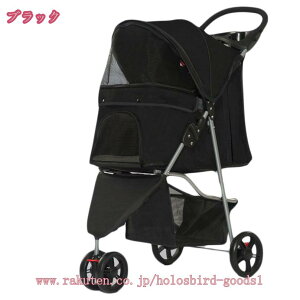 犬 カート 折り畳み ワンタッチ バギー ペットカート 多頭 小型犬 中型犬 三輪 3輪 折りたたみ 軽量 コンパクト ドッグカート ペット ペットキャリー キャリーバッグ キャリー キャスター 猫