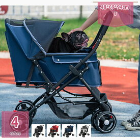 2000円OFFクーポン 犬用 ペットカート ペットストローラー ペット カート 中型犬 多頭飼い 犬カート 対面両用 多頭 折りたたみ 収納 コンパクト 大開口 ストッパー 小型犬 ペットバギー メッシュカバー収納カゴ holosbird-goods1