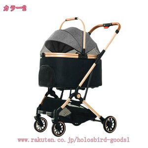 ワンタッチスタイル ペットカート ペットバギー スタイリッシュ カート グレー オールブラック ブラウン ミックスグレー 災害対策 犬 分離式 対面式 多頭飼い 分離型 小型犬多頭 中型犬用