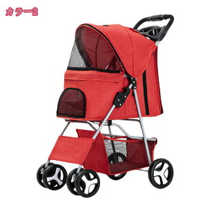 ペットカート 折りたたみ 軽量 耐荷重15kg 4輪タイプ ストッパー付 犬 猫 ペット ペットキャリー 多頭 カート バギー おでかけ 介護 ペットバギー 犬のカート ドッグカート 小型犬 中型犬 大型