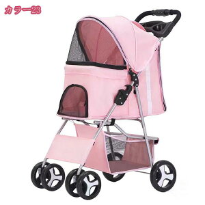 ペットカート 折りたたみ 軽量 耐荷重15kg 4輪タイプ ストッパー付 犬 猫 ペット ペットキャリー 多頭 カート バギー おでかけ 介護 ペットバギー 犬のカート ドッグカート 小型犬 中型犬 大型