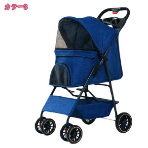 ybgpJ[g J[g ܂肽  ybgJ[g ω׏d15kg ܂ 4 ^b`ȒP܂ opi hbOJ[g [Xy[X2way O360x] փu[Lt ^ 