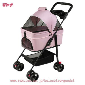ペットカート 中型犬 多頭 小型犬 対面式 分離 犬カート 折畳 ブレーキ付 360°回転タイヤ 4輪 大きいサイズ ペットカート 大型犬 介護 旅行 通院 散歩 ペットバギー ドッグカート通気 holosbird-g