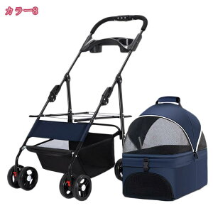 ybgJ[g  ^  ω׏d15KG ^ J[g p ܂肽 ^ L 2way y gȒP n RpNg   4 ybgpi pJ[g pxr[J[g hol