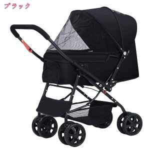 ペットカート 多頭 中型犬 小型犬 折りたたみ 4輪 犬 猫 対面式 ペット バギー 耐荷重20kg 軽量 ペット用品 組立簡単 工具不要 介護 ドッグカート ペットバギー 動物 犬キャリー 犬バギー holosbi