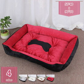 300円OFFクーポン ペットベッド 猫ベッド 犬 クッション 3D綿 ふわふわ暖か 洗える グレー 床暖対応滑りにくい裏生地 S/M/L/XL 型犬 中型犬 猫 ペット用 ベッド 角型 スクエア カドラー 通年 オールシーズン 春夏 グッズ 猫用 犬用 キャットハウス