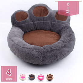 かわいい肉球型ペット用ベッド ふかふかでペットもまったり 通年用 ペットベッド ペット 犬 猫 かわいい 可愛い おしゃれ ふわふわ フワフワ 弾力 通年 洗える 肉球型 室内用 ペットクッション 猫ベッド 犬ベッド ソフト holosbird-goods1