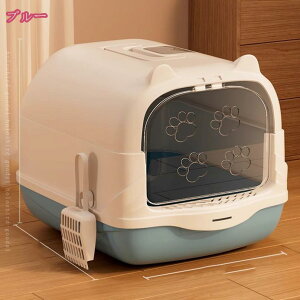 猫 トイレ カバー 飛び散らない 脱臭ワイド ネコトイレ 猫トイレ カバー付き フルカバー 隠す シンプル 飛び散り防止 蓋付き トイレ本体 ペットトイレ ケージで使える コンパクトサイズ ス