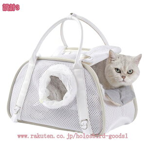 ペット キャリーバッグ 猫・小型犬用 きゃりーバッグ キャリー ショルダー 手提げキャリーバッグ 通気性 2WAY お洒落 ペットハウス ケージ 折りたたみ お出かけ ドライブ 旅行 通院 防災 避難