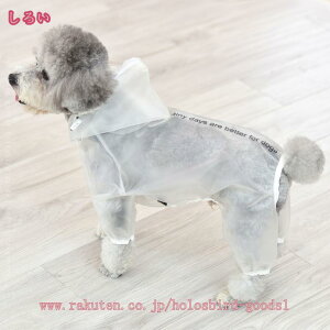 1000円OFFクーポン 犬 レインコート 犬用レインコート ペットレインコート ポンチョ 防水 リード穴あり 着脱簡単 通気 軽量 クリアつば 可愛い 小中大型犬 ドッグ 完全防水 軽量 帽子付き ペッ