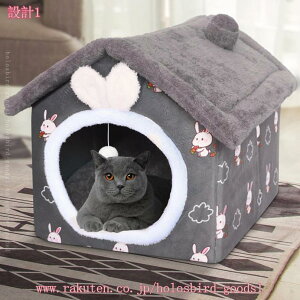 1000円OFFクーポン 犬 ベッド 洗える ドーム 犬 猫 ハウス 柔らかい ペットベッド 猫用 犬用ベッド 寝床 ふわふわ 中小型犬/猫用 通年 オールシーズン おしゃれ 多機能 耐噛み 滑り止め キャッ