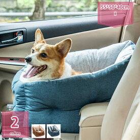 3500円OFFクーポン ペット ドライブベッド 可愛い ドライブボックス 犬 車用ペットシート 座席シート 飛び出し防止 ド ライブシート 犬 キャリーバッグ お出かけ 車載用 カー用品 後部座席 中小型犬 ペットベッド ペットソファ holosbird-goods1