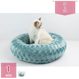 500円OFFクーポン ペット用ベッド ペットクッション ペット用 猫用 犬用 小型犬 中型犬 フェイクファー ラウンドベッド ドーナツ型 ソファー 寝床 寝具 ふわふわ あったか 保温防寒 寒さ対策 快適 暖かいペットベッド 通年適用 ドーナツ 犬 猫 クッション い かわいい猫